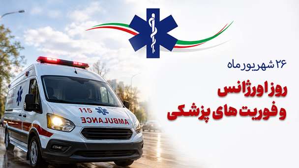 emergency-day-2h7tl 