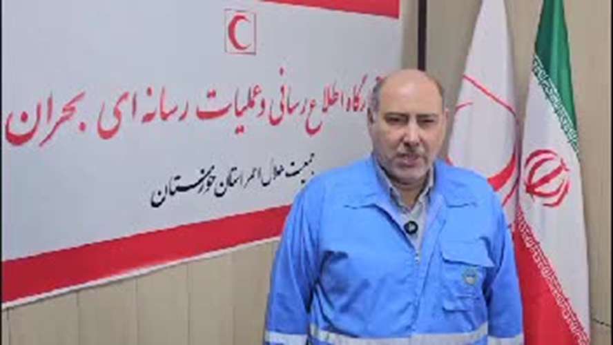 ⭕️ مصاحبه مدیرکل مدیریت بحران استانداری خوزستان درخصوص آمادگی برای سیلاب‌های احتمالی در حاشیه مانور دورمیزی جمعیت هلال‌احمر خوزستان