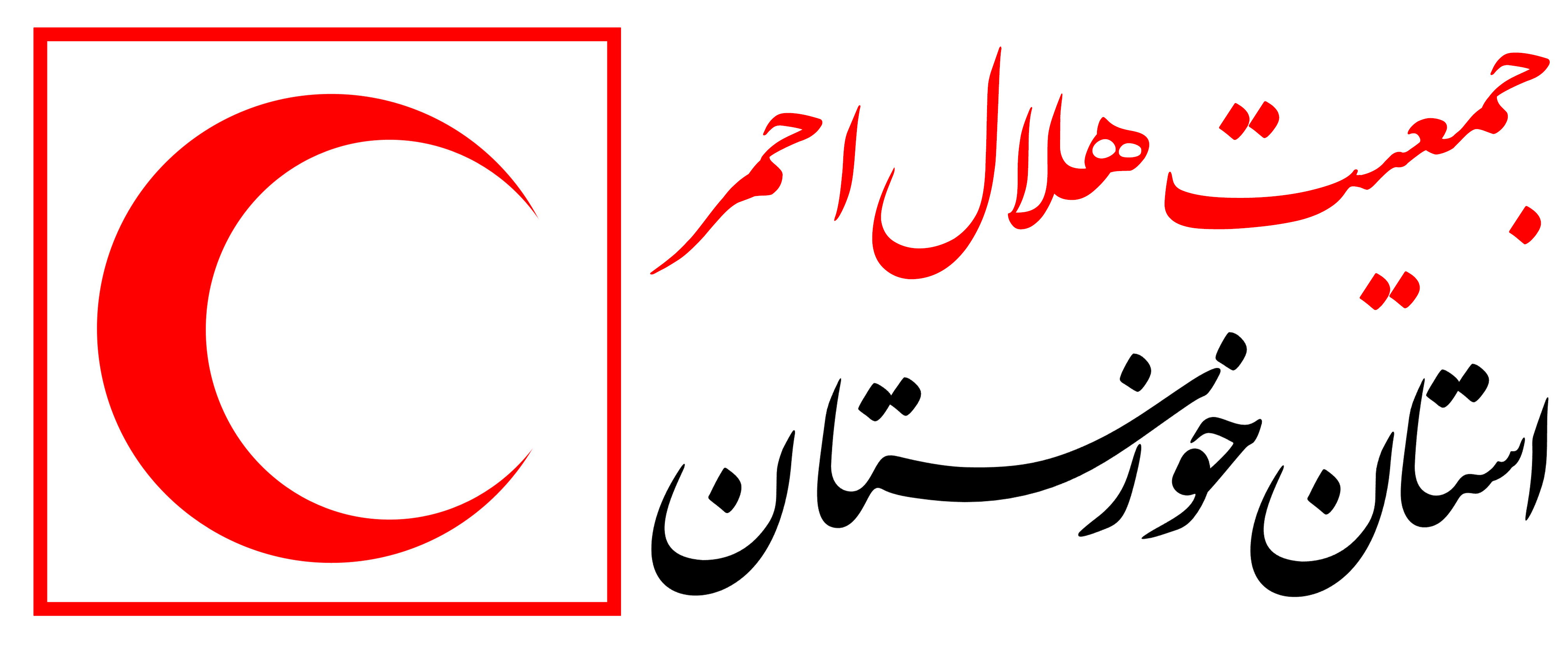 شعار سال