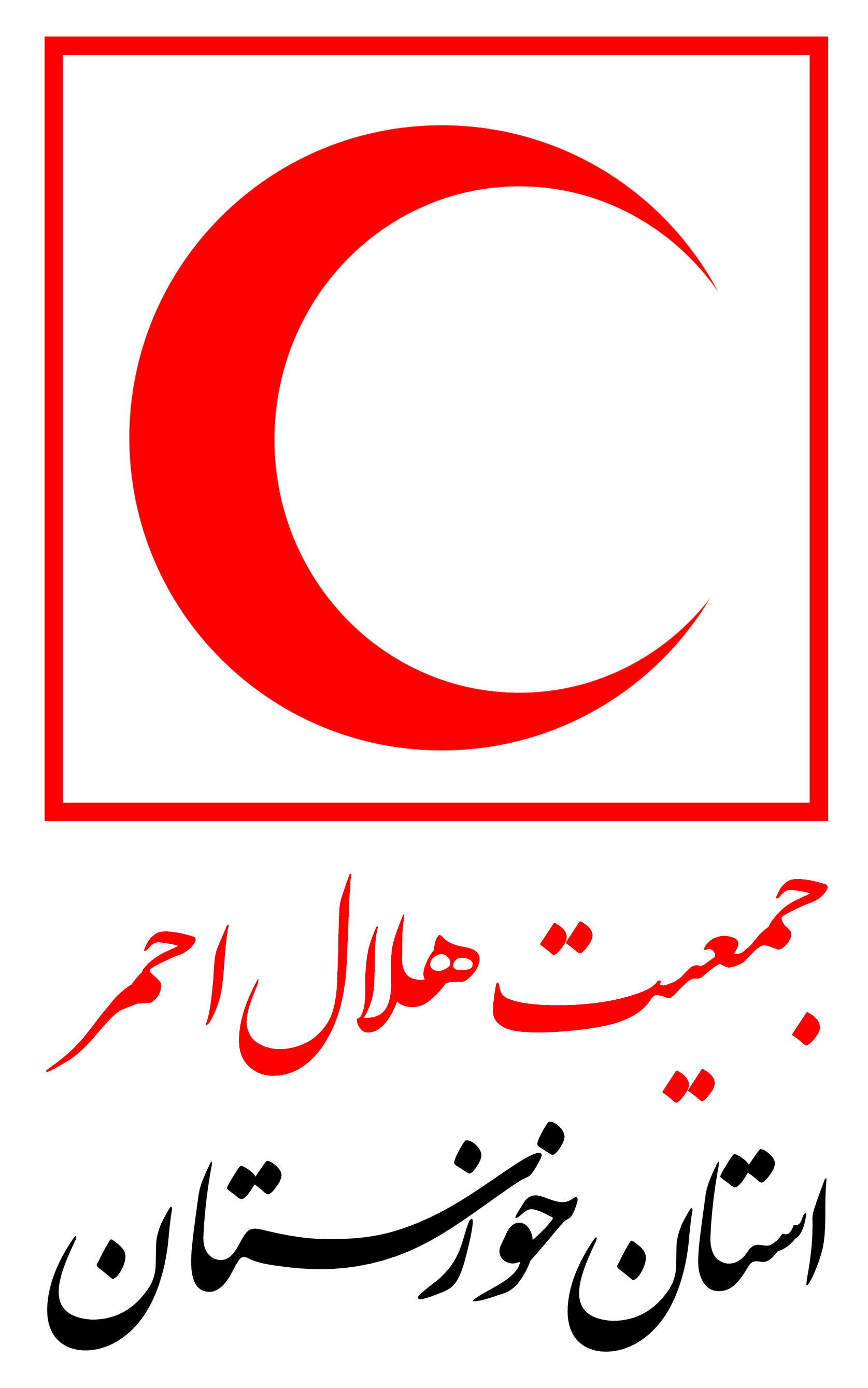 شعار سال