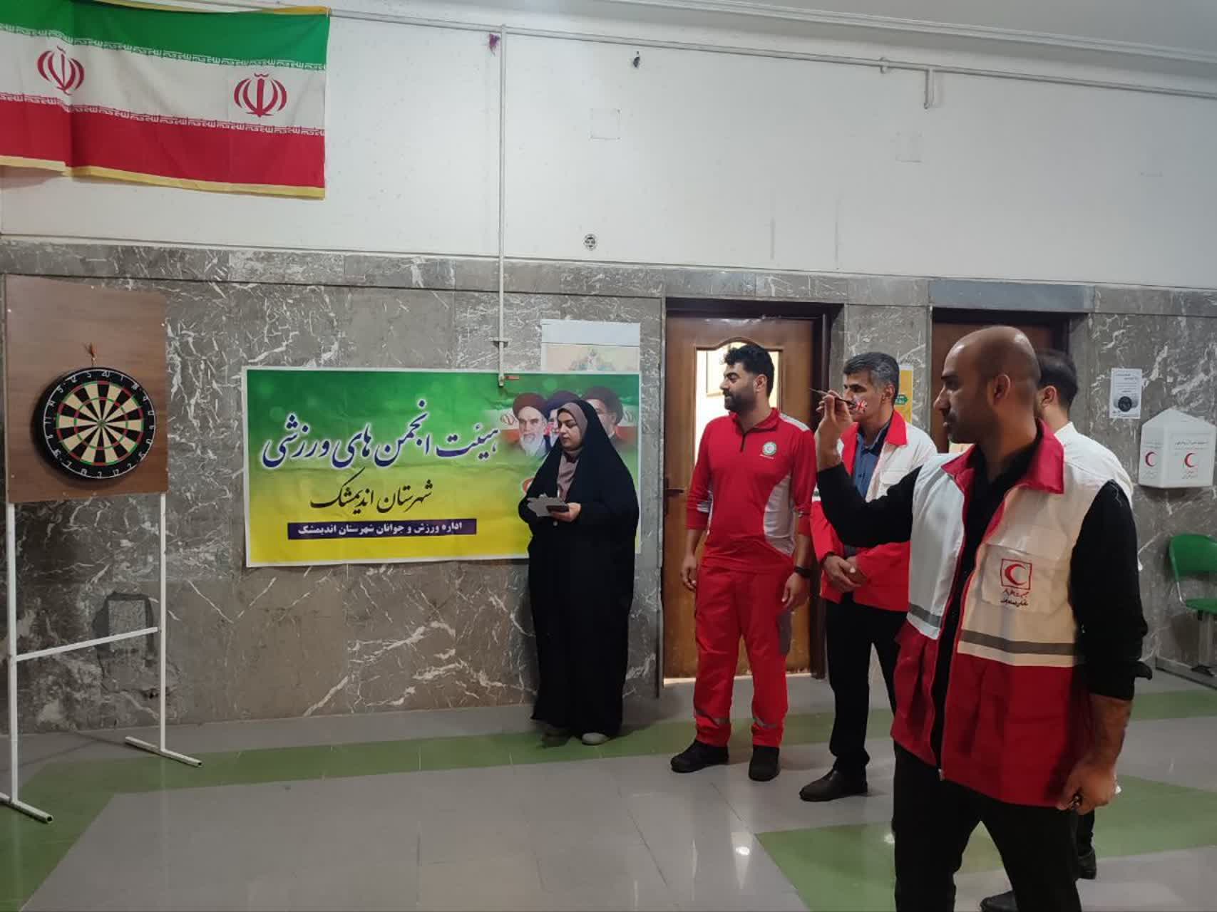 رقابت کارکنان هلال‌احمر اندیمشک در مسابقات دارت به مناسبت هفته دولت