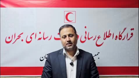 مصاحبه مدیرکل هواشناسی خوزستان، درخصوص پدیده ال‌نینو در حاشیه مانور دورمیزی جمعیت هلال‌احمر خوزستان