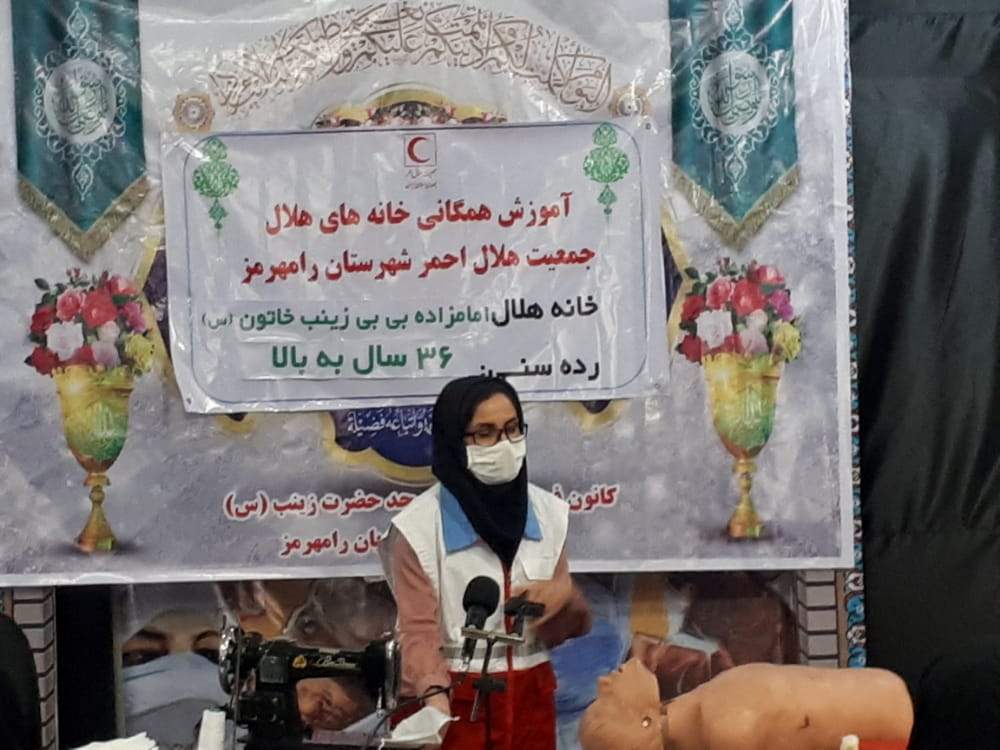 ارائه آموزش همگانی امداد و کمکهای اولیه در خانه های هلال رامهرمز