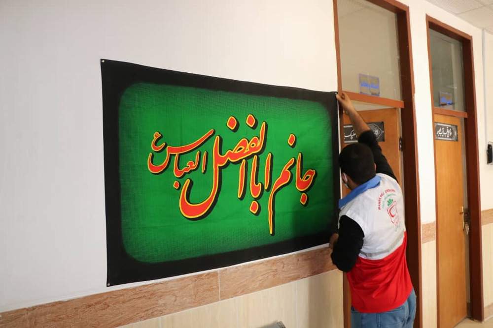 ساختمان اداری جمعیت هلال احمر لالی سیاه پوش د