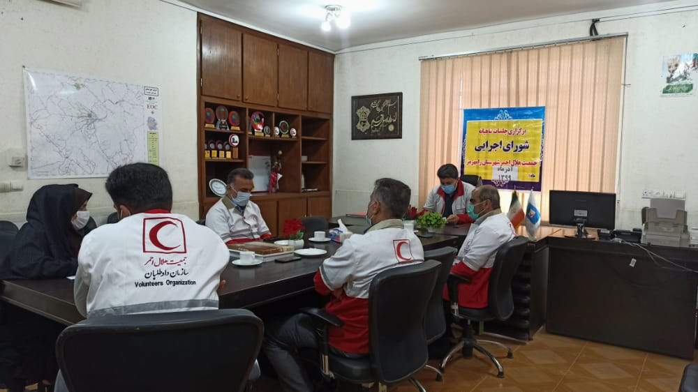 برگزاری نشست شورای اجرایی در هلال احمر شهرستان رامهرمز
