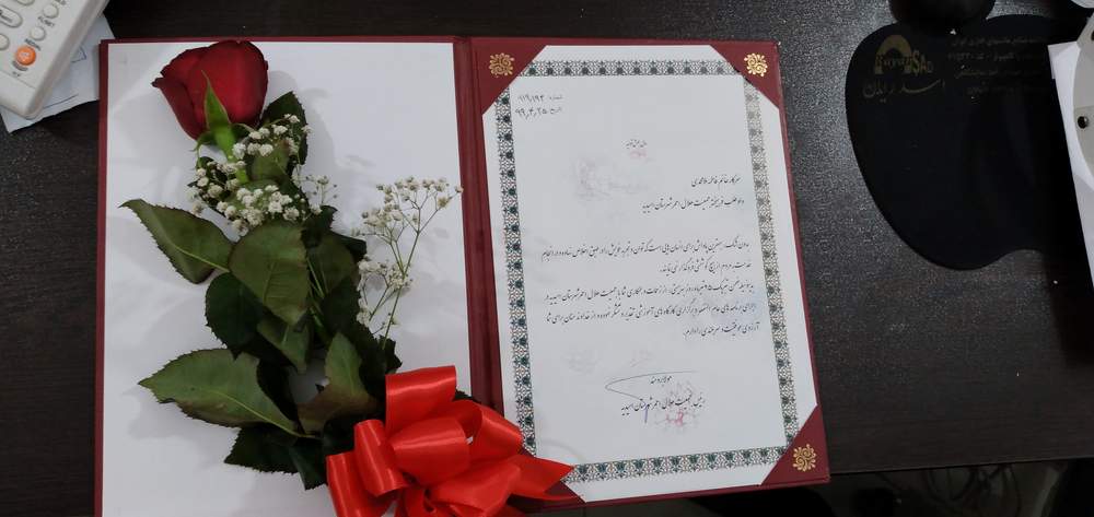 تجلیل از داوطلب هلالاحمر شاغل در بهزیستی امیدیه