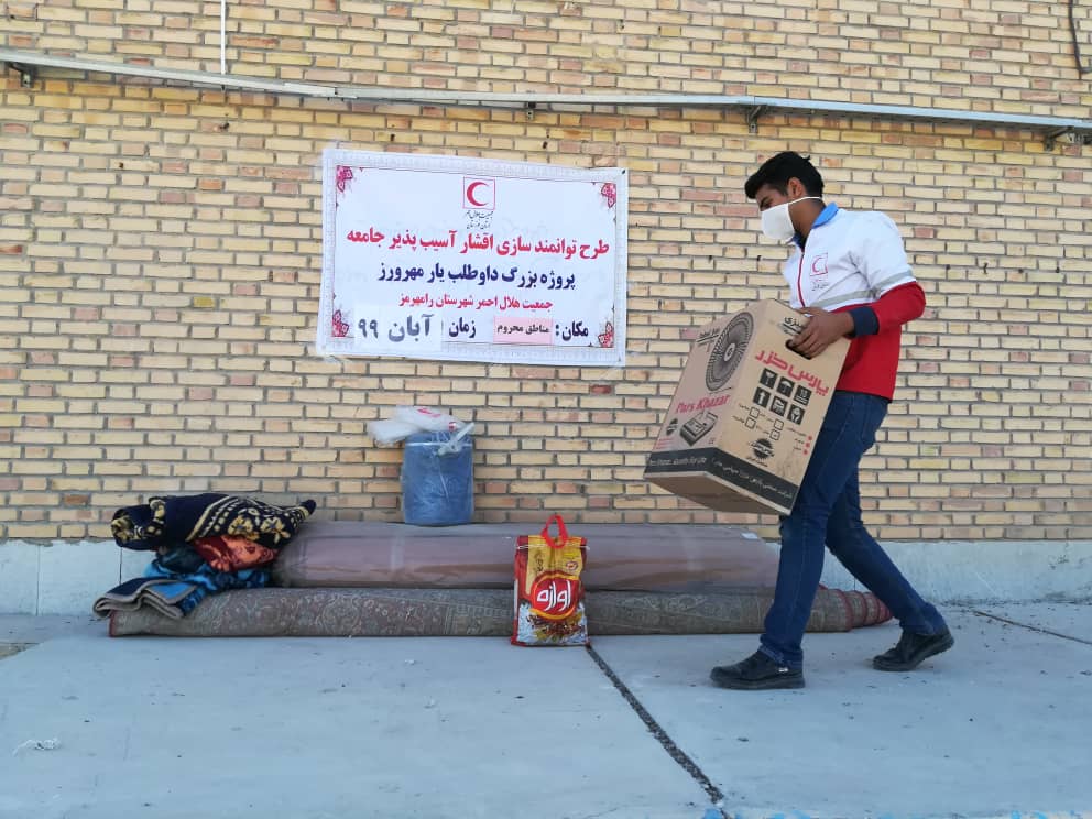 اجرای طرح توانمندسازی اقشار آسیبپذیر در شهرستان رامهرمز