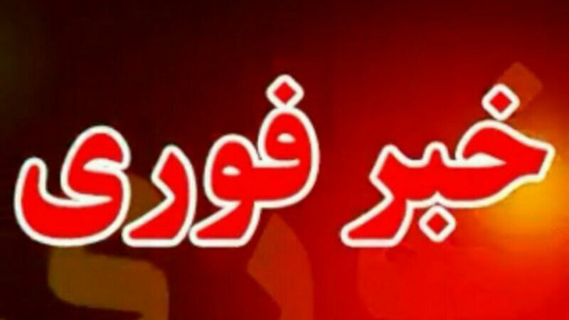 انفجار‌ یک ساختمان دو واحده در کارون ۶ مصدوم داشت/عملیات امداد و نجات با حضور ۶تیم هلال‌احمر 