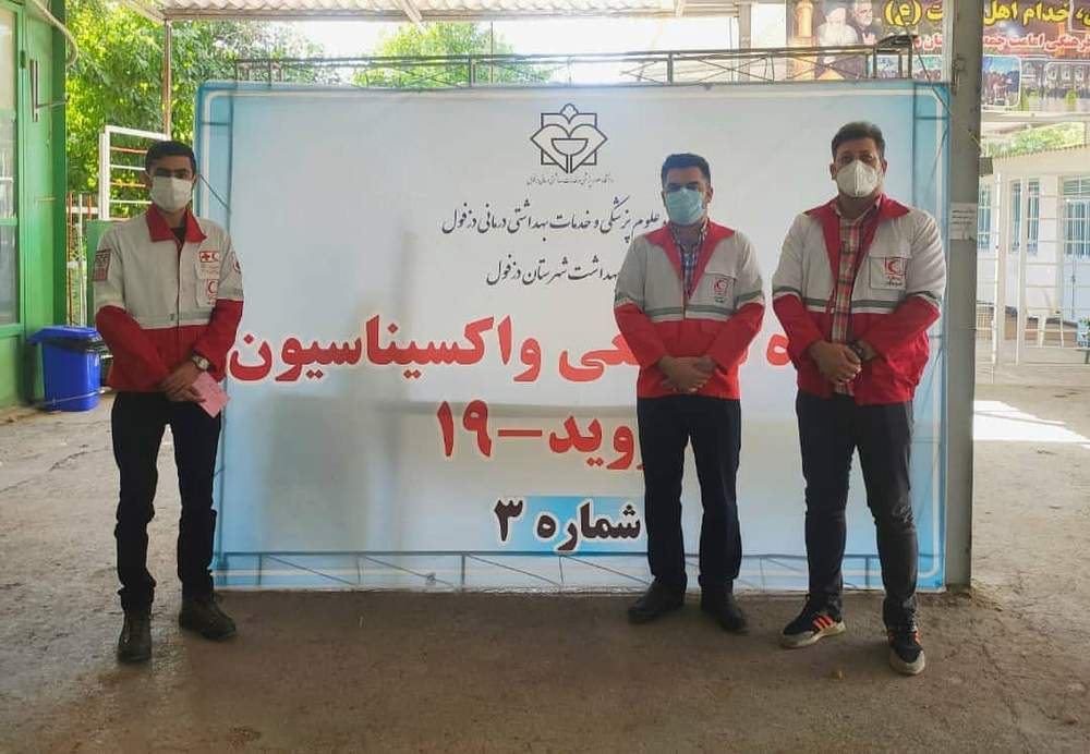 پرسنل و اعضای فعال هلال احمر دزفول در برابر ویروس کرونا واکسینه شدند