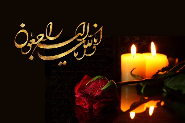 پیام تسلیت مدیرعامل هلال‌احمر استان خوزستان در پی درگذشت نجاتگر داوطلب هلال احمرشهرستان مسجدسلیمان
