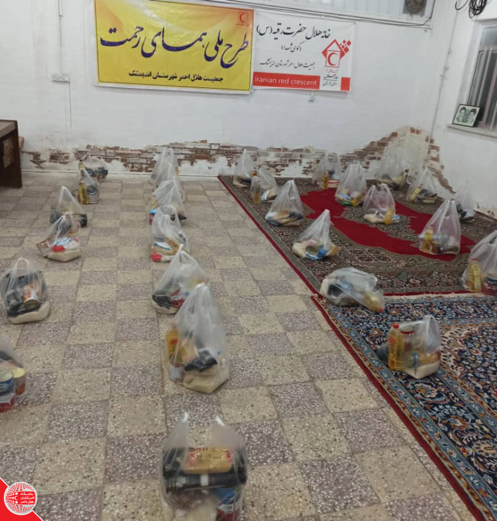 دست گیری از مردمان کم توان شهرستان اندیمشک با اجرای طرح همای رحمت