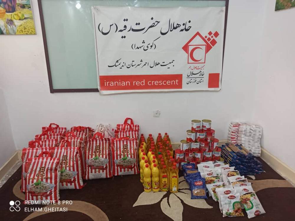 طرح همای رحمت در شهرستان اندیمشک اجرایی شد