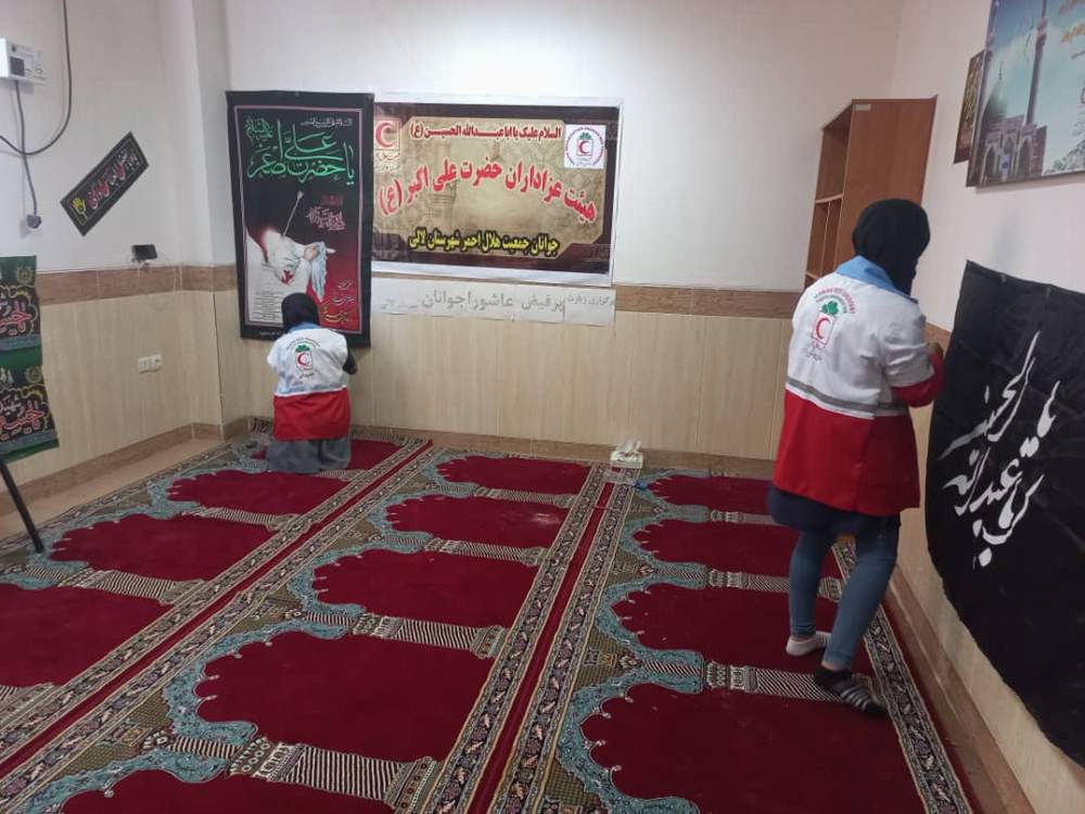 سیاه پوش کردن جمعیت هلال احمر شهرستان لالی به مناسبت فرا رسیدن ایام محرم