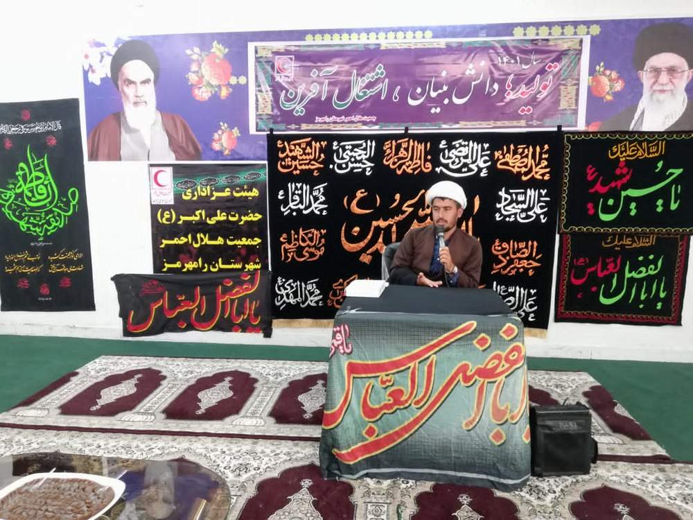 برپایی هیئت علی اکبر(ع) هلالاحمر رامهرمز در دهه اول محرم