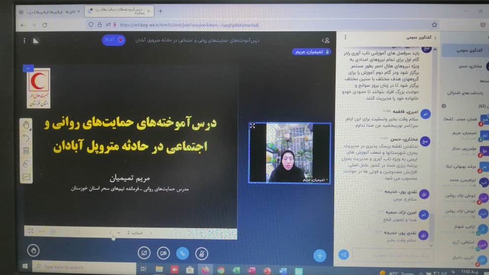 نشست علمی درس‌آموخته‌های حمایت‌های روانی و اجتماعی در حادثه متروپل آبادان برگزار شد
