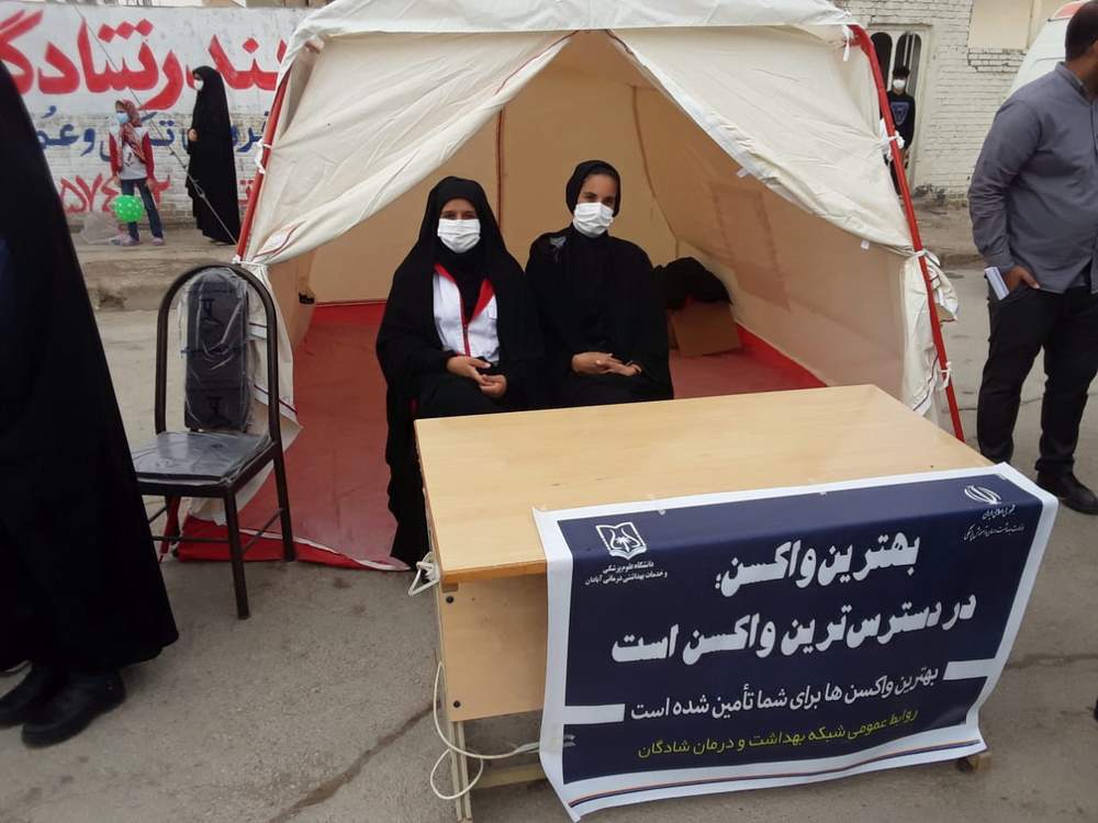 راهپیمایی یوم الله 22 بهمن در شادگان