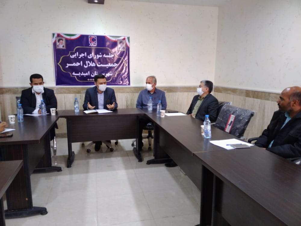 برگزاری جلسه شورای اجرایی جمعیت هلال احمر شهرستان امیدیه