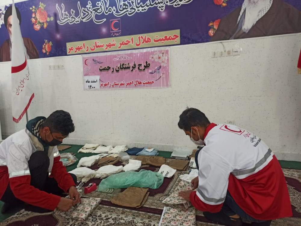 اجرای طرح فرشتگان رحمت هلال احمر شهرستان رامهرمز 