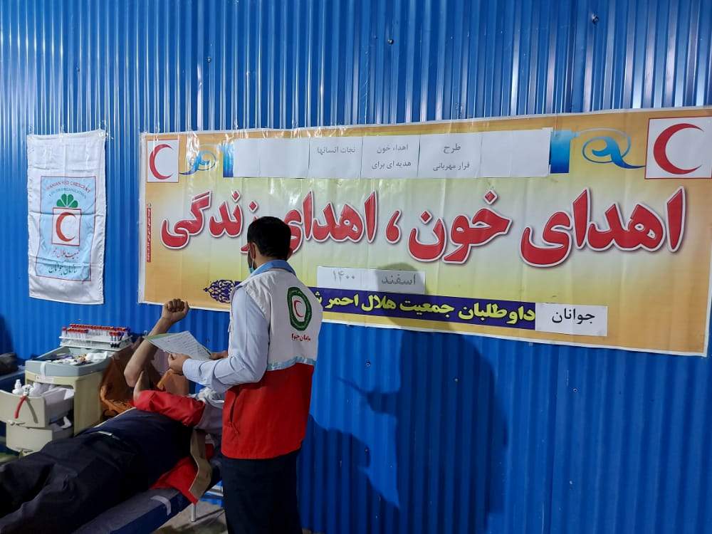 اهدای خون 80 عضو جمعیت هلال‌احمر شهرستان لالی