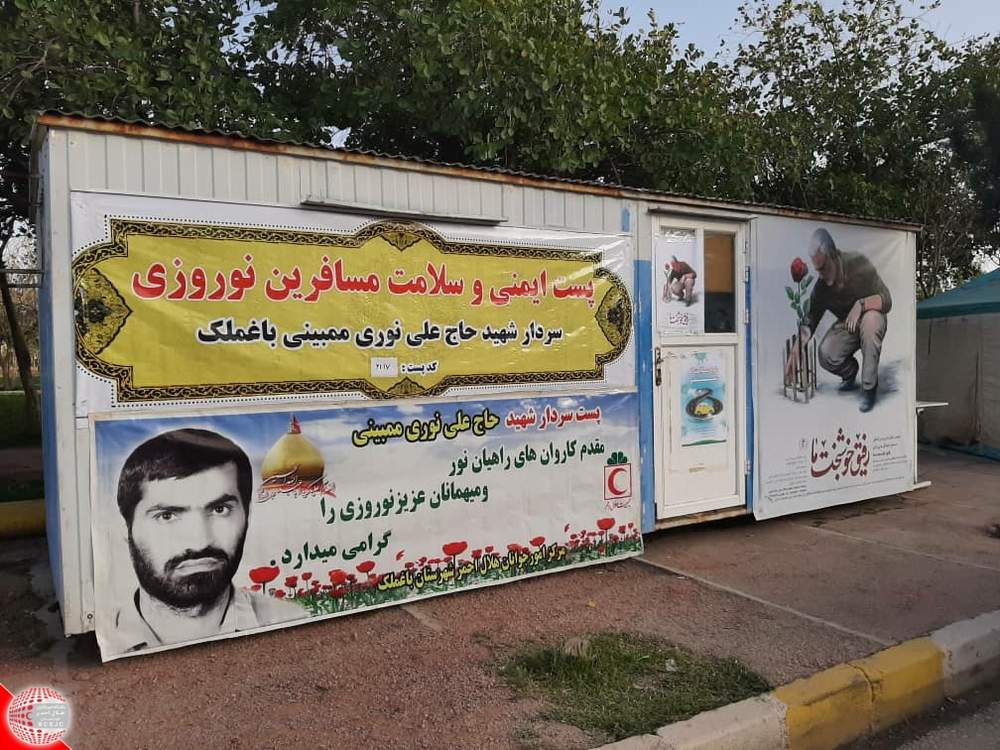 گزارش تصویری برگزاری چهارمین روز از پست های خدمات بشردوستانه نوروزی شهرستان باغملک
