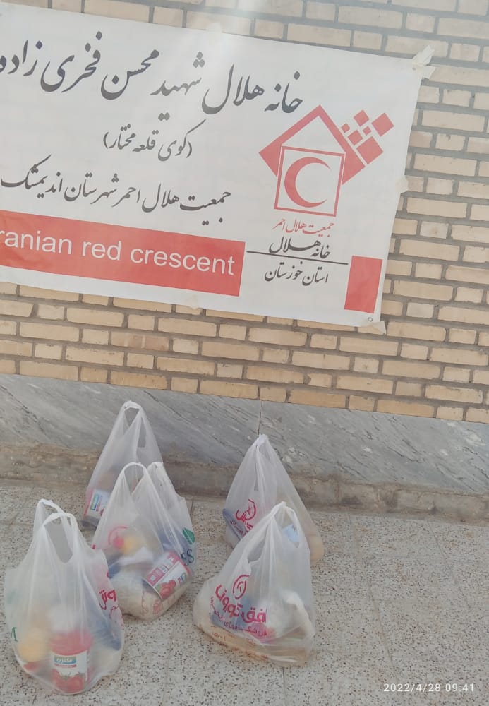 اهدای بسته های معیشتی عیدانه اعضای جوان خانهٔ هلال شهید محسن فخری زاده قلعه مختار به خانواده های متأثر از بیماری کرونا