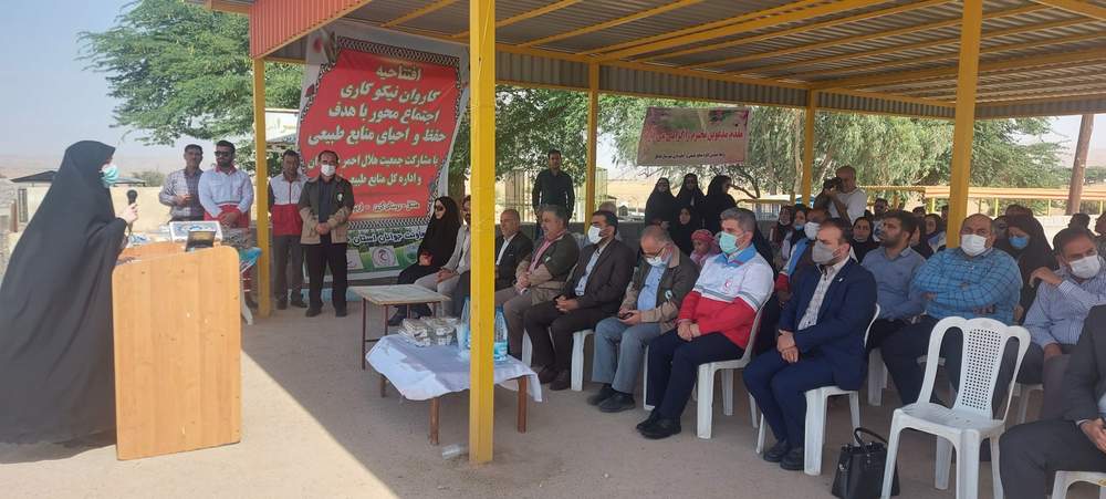 با حضور سرپرست جمعیت هلال احمر استان خوزستان آیین افتتاحیه طرح کاروان نیکوکاری اجتماع محور برگزار و با مشارکت اداره کل منابع طبیعی یکصد اصله نهال در هفتکل غرس شد 