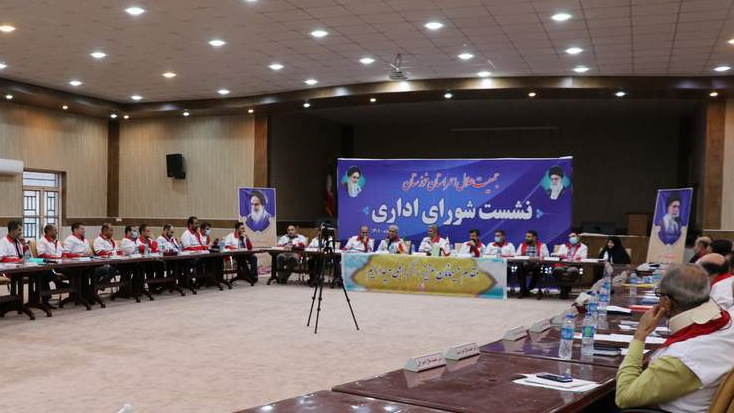 نشست شورای اداری جمعیت هلال احمر خوزستان برگزار شد