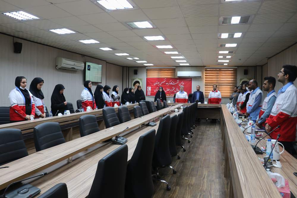 نخستین نشست کارگروه تخصصی جوانان جمعیت هلال‌احمر خوزستان برگزار شد