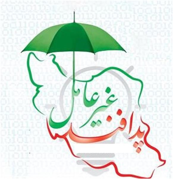 نقش تعیین‌کننده پدافند غیرعامل در مدیریت بحران