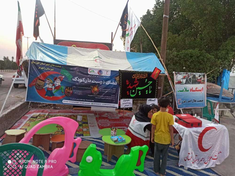 بازدید رئیس جمعیت هلال احمرشهرستان رامهرمز از فضای دوستدار کودک 